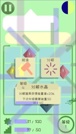 我的来世是个包裹直装游戏版
