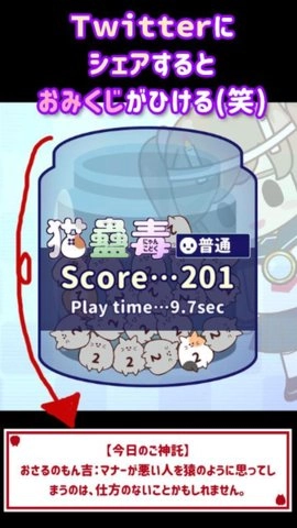 猫蛊毒(MeowCurse)手游无广告版截图3