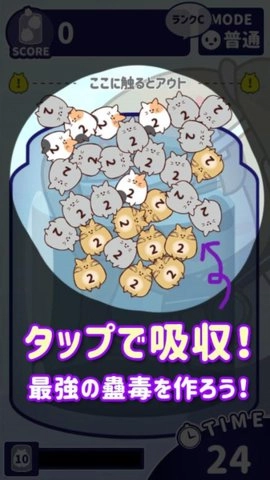 猫蛊毒(MeowCurse)手游无广告版截图2