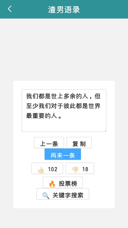 魔悦百用盒最新版本截图1