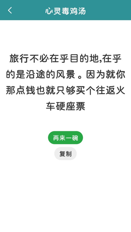 魔悦百用盒最新版本截图2