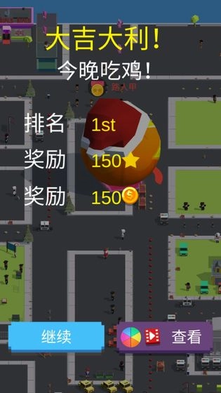 美味大作战(Delicious.Io)免费版截图3