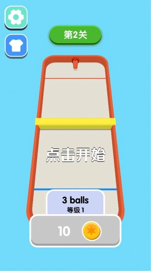 球球你加倍原版截图2