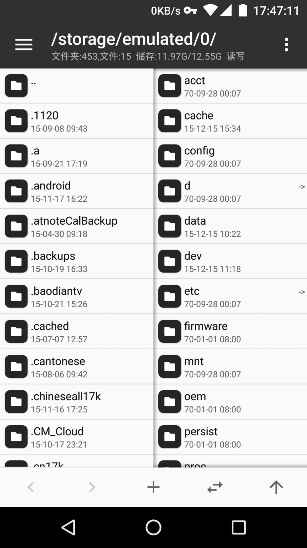 mt管理器2026最新版本截图2