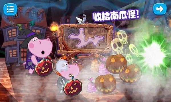佩皮生活小巫婆游戏截图2