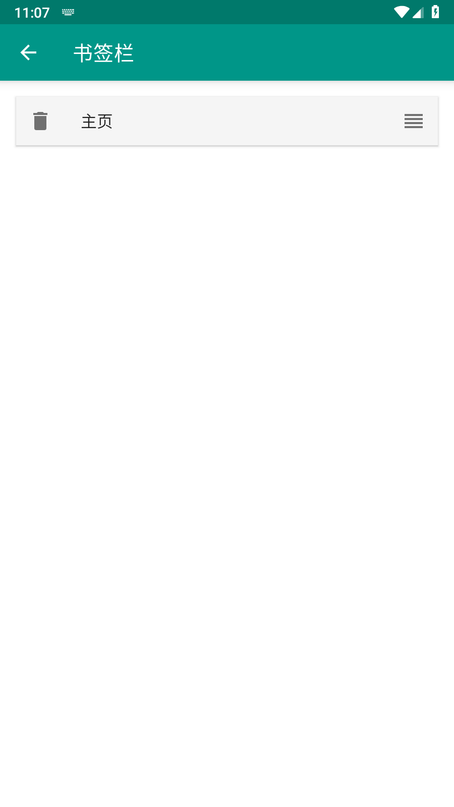 ehviewer2026年最新版