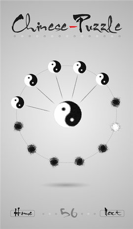 太极迷阵游戏截图2