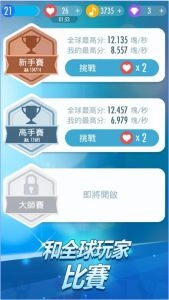 钢琴块3无广告版截图1
