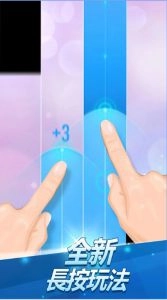 钢琴块3无广告版截图5