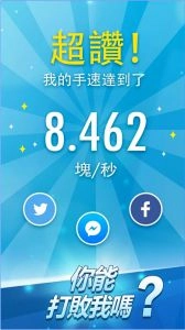 钢琴块3无广告版截图4