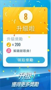 钢琴块3无广告版截图3
