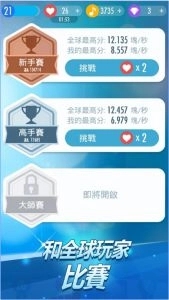 钢琴块3无广告版
