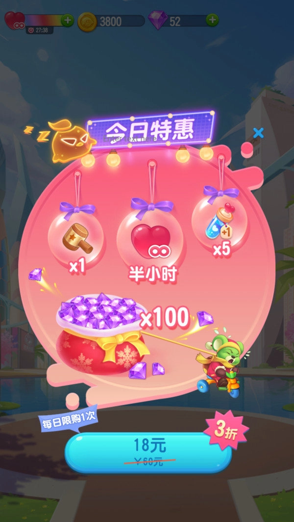 疯狂萌萌消红包版截图4