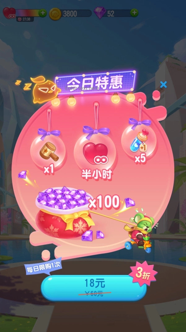 疯狂萌萌消红包版
