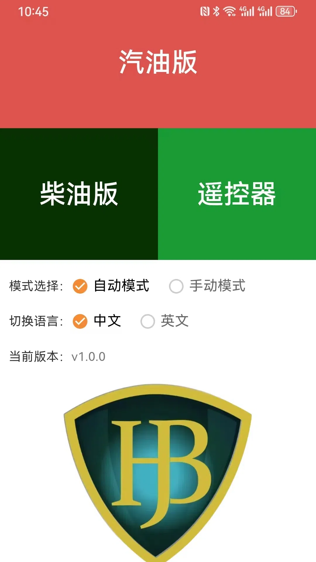 金巴赫截图1