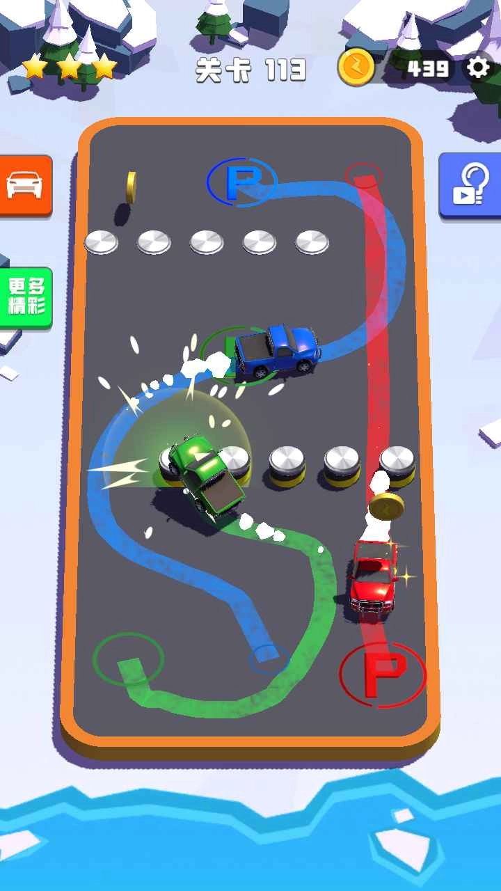 老板挪个车无广告版截图2