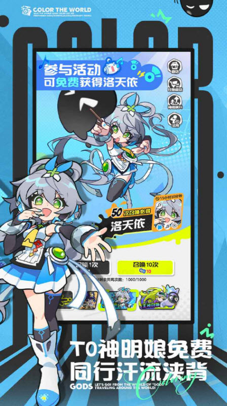 乱涂彩世界截图1