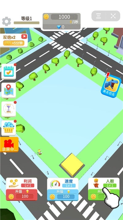 朕要搬砖红包版截图1