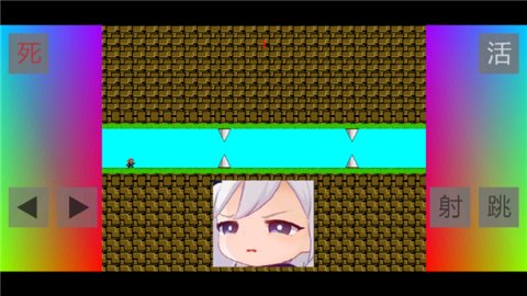 布洛坤iwanna截图1