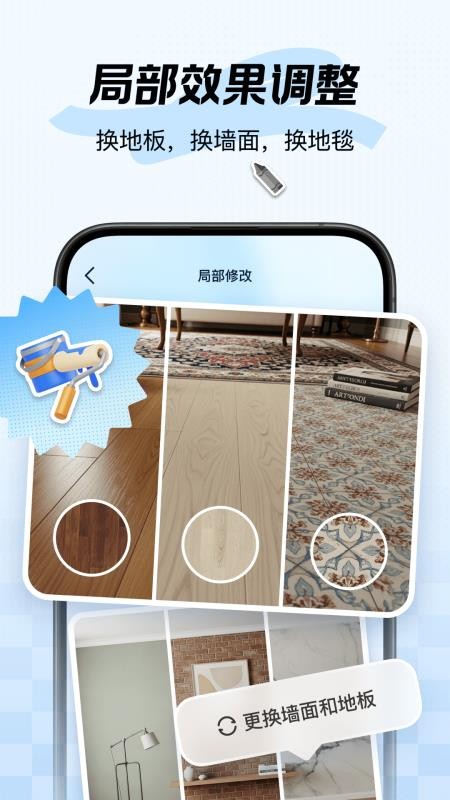 新境app官方版截图2