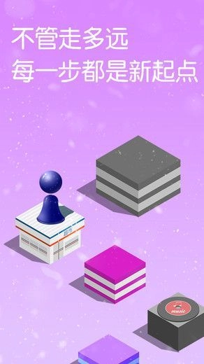 跳跳跳方块红包版截图2