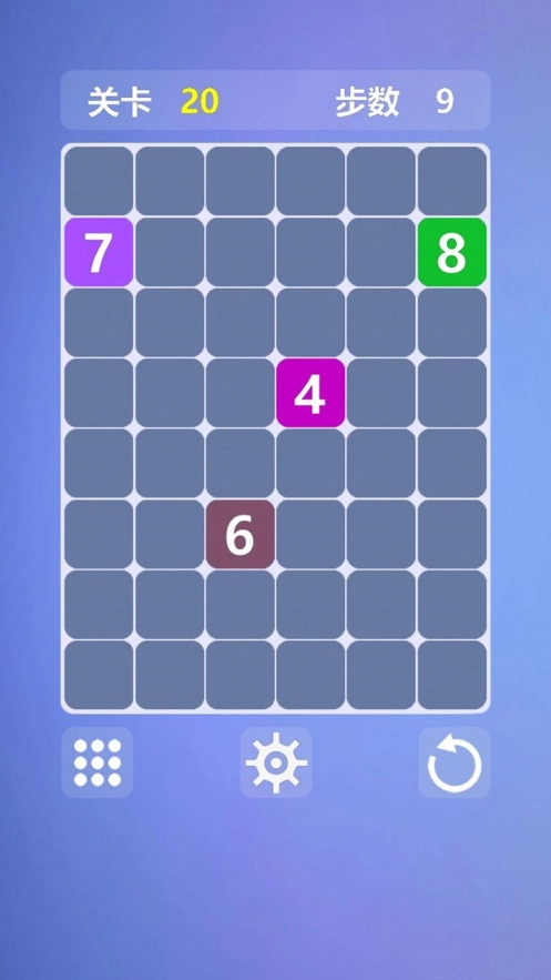 烧脑数字迷阵红包版截图1