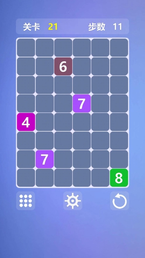 烧脑数字迷阵红包版截图3