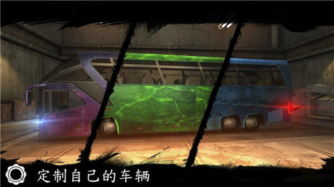 巴士行驶模拟器截图3