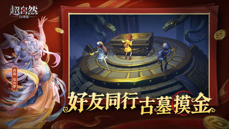 超自然行动组截图3