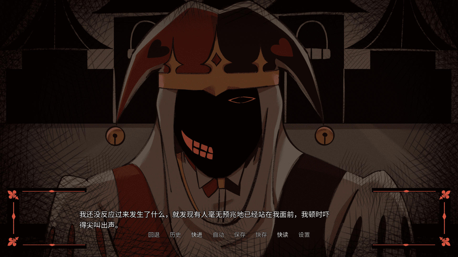傀儡王国截图1