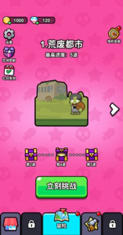 指尖小小队游戏截图2