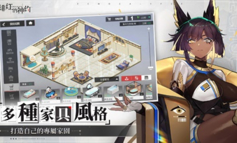 绯色回响截图2