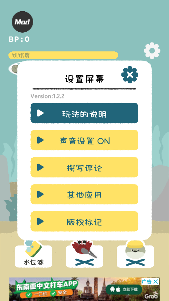 虚无鱼截图1