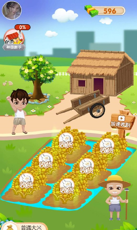 Rich Farmer游戏截图1