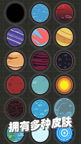 我不是飞剑游戏截图2