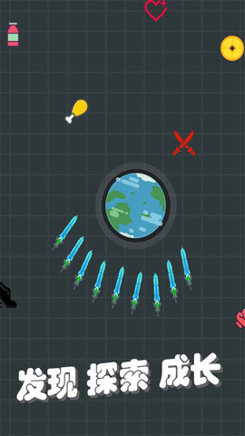 我不是飞剑游戏截图3