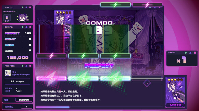 晕晕电波症候群截图2