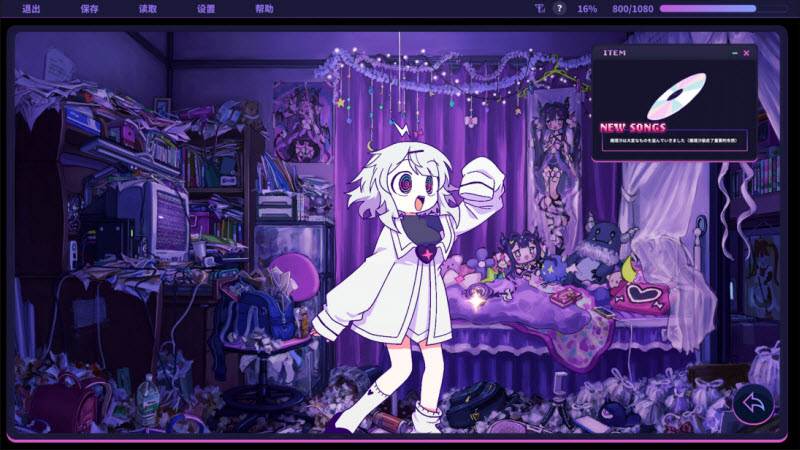 晕晕电波症候群