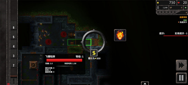 地牢战争3内置菜单版