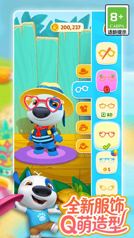 我的汉克狗海岛游戏截图3