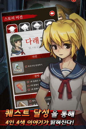 黑色走廊2截图1