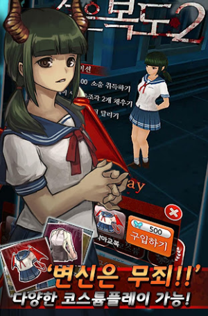 黑色走廊2截图2