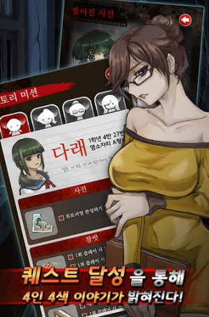 黑色走廊2截图3