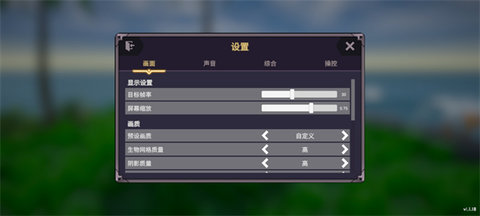 生物创造器游戏截图1