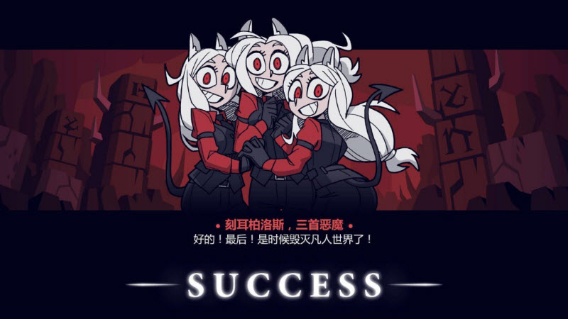 地狱把妹王截图3