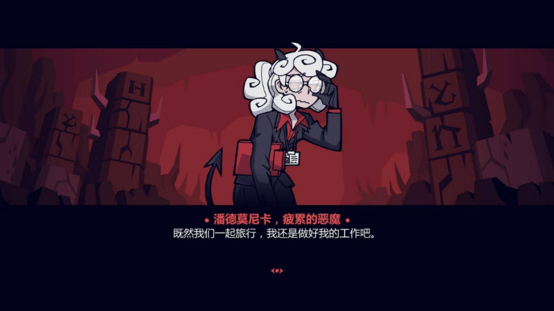 地狱把妹王截图2