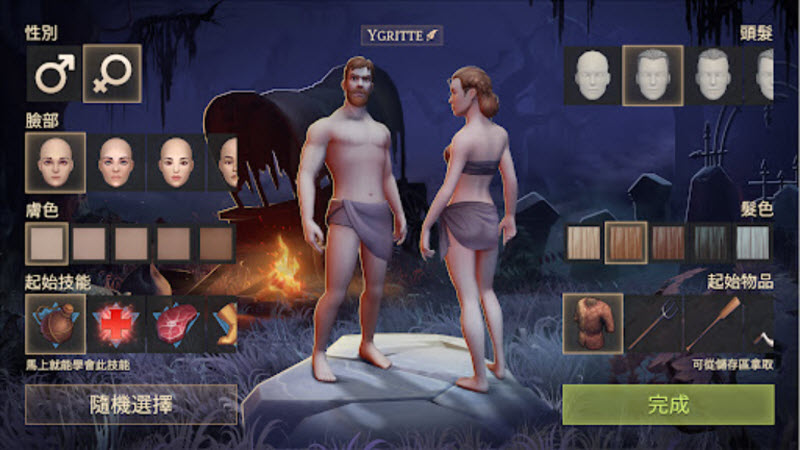 冷酷灵魂黑暗幻想生存截图3