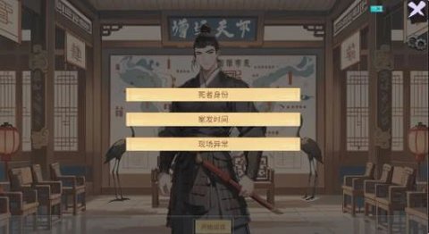 逆转茶食人游戏截图2