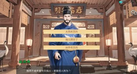 逆转茶食人游戏截图3