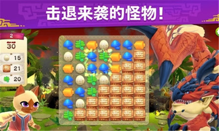 怪物猎人艾露岛游戏截图2